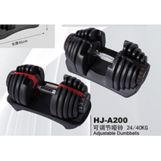 HJ-A200可调节哑铃
